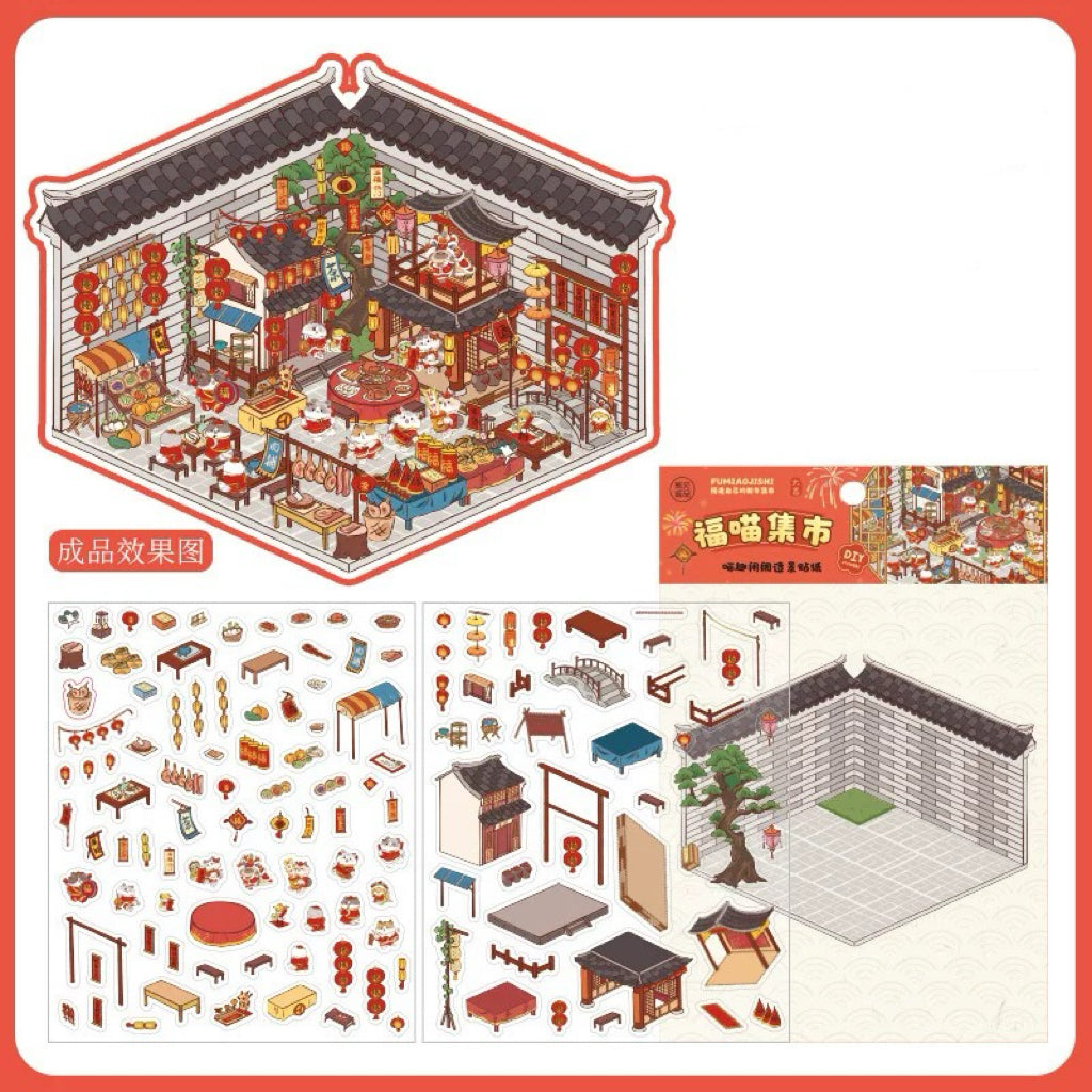 DIY Traditional Chinese Architecture 3D Miniature Scene Stickers